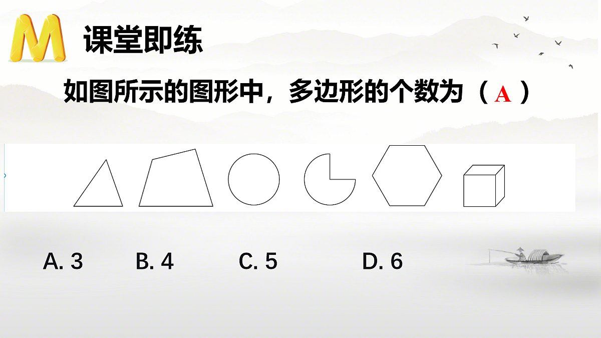 18017247第7页