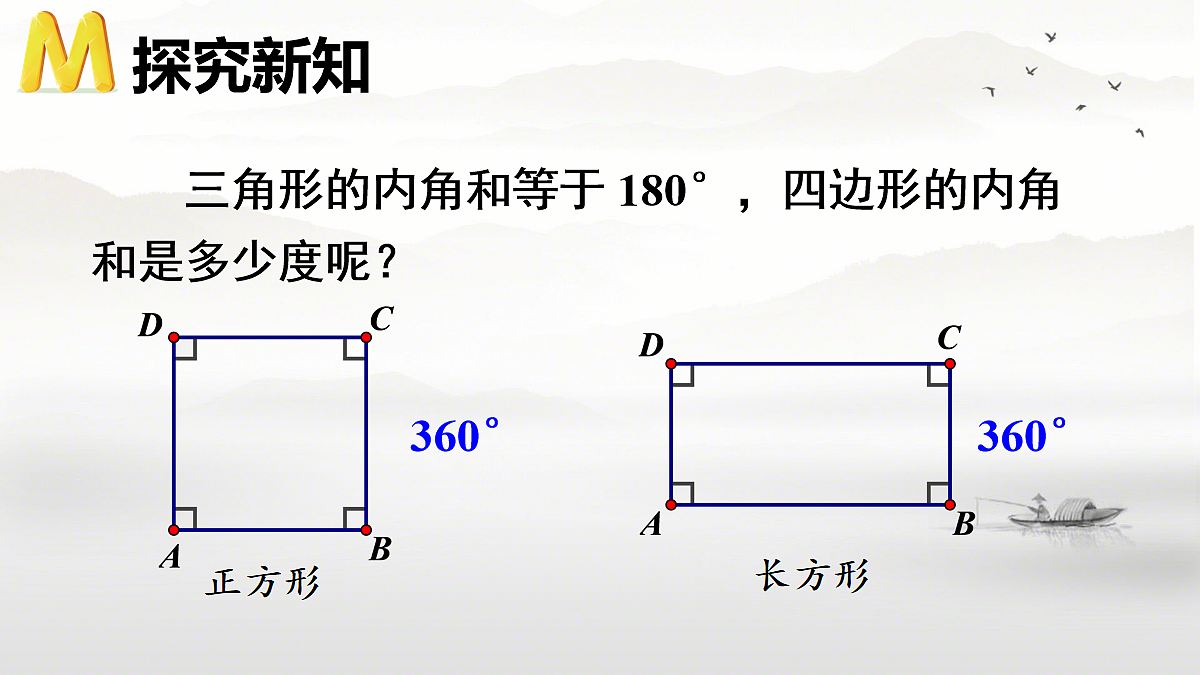 18017247第8页