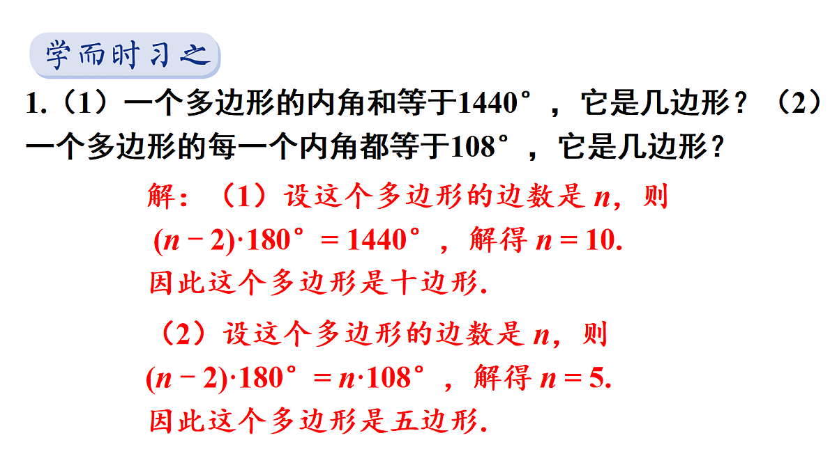18017248第2页