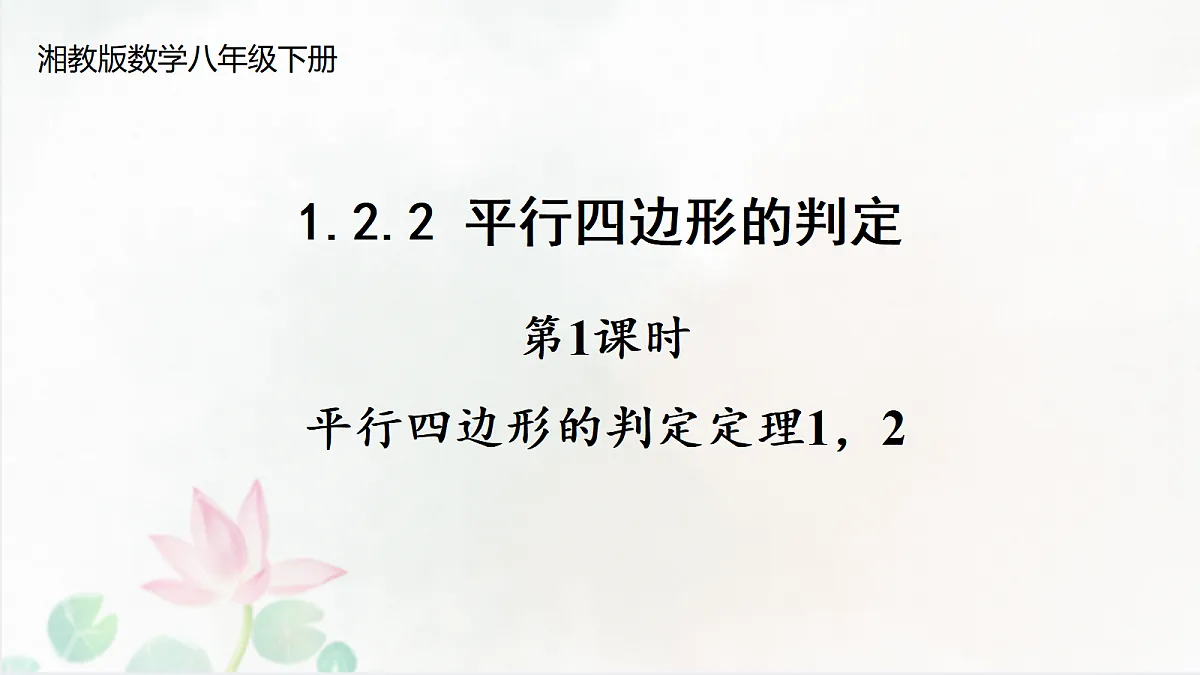 18017249第1页