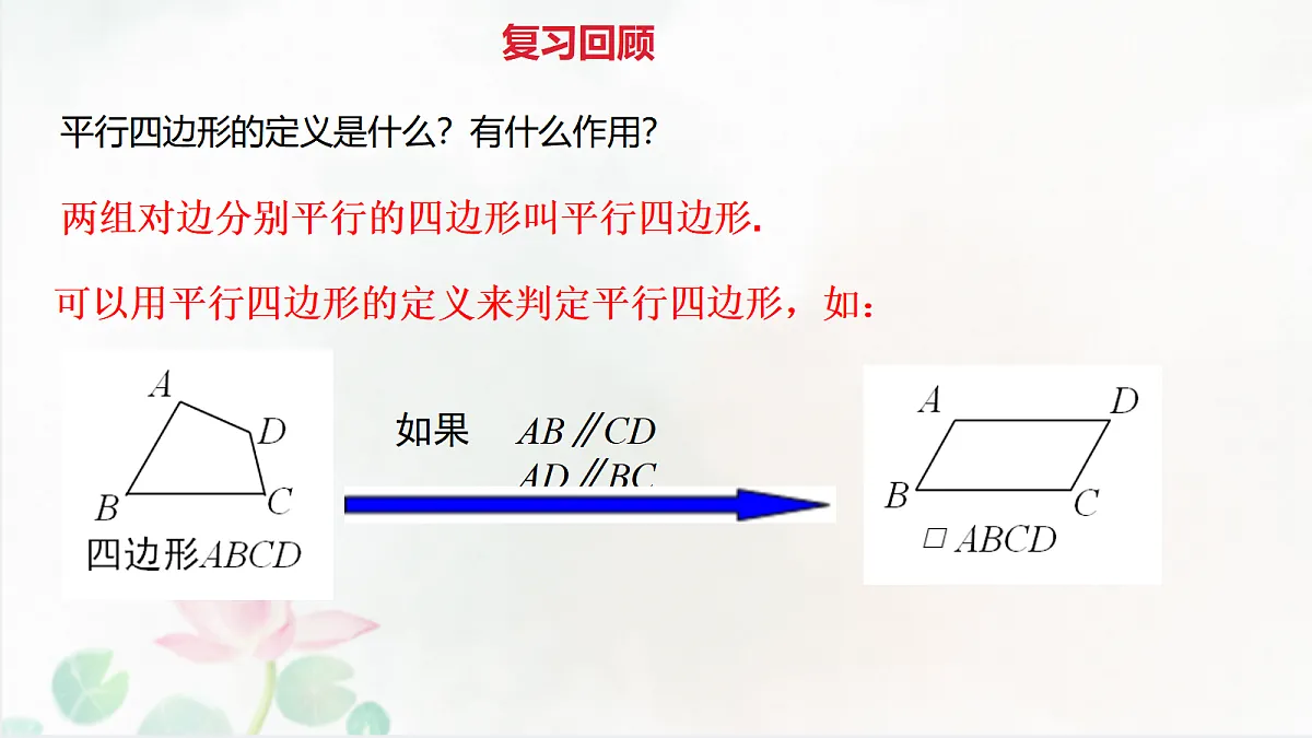 18017249第2页