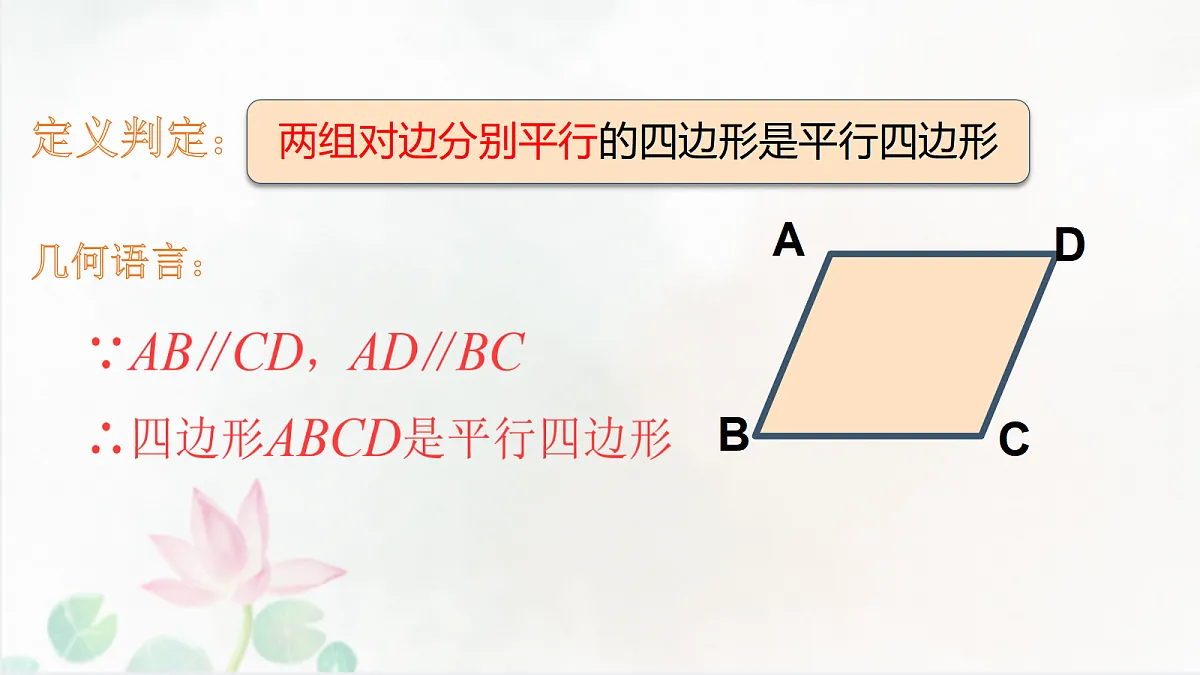 18017249第3页