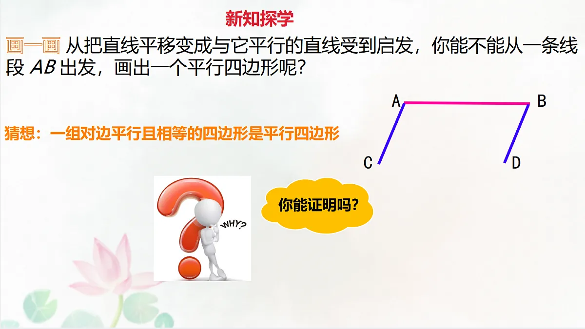 18017249第4页