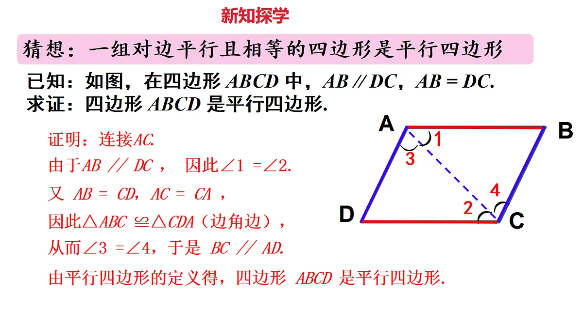 18017249第5页