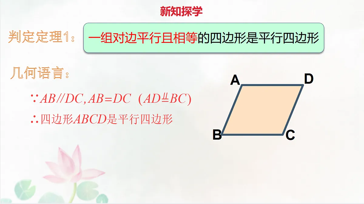 18017249第6页