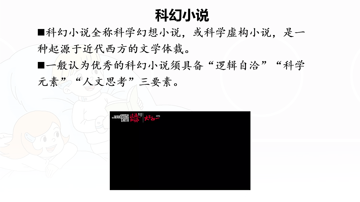 18017414第2页