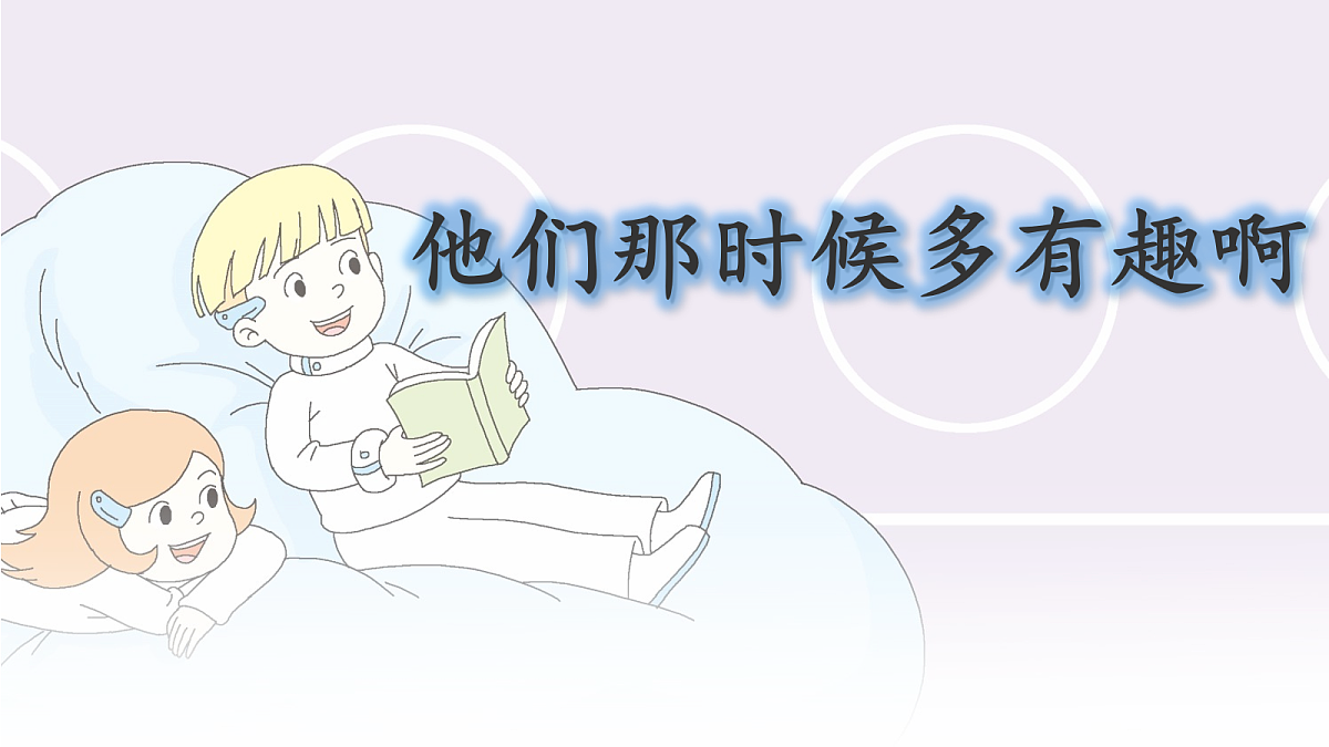 18017414第3页