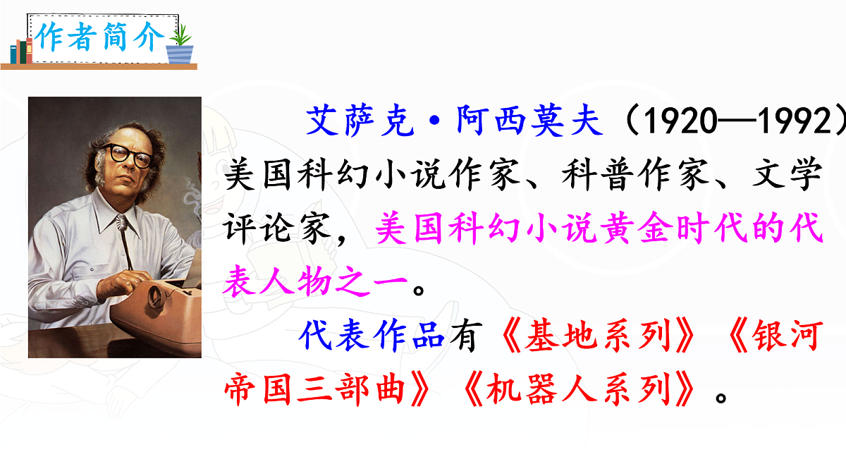 18017414第4页