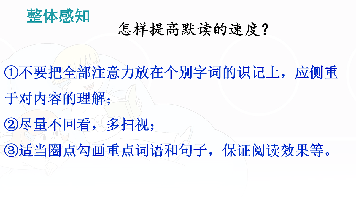 18017414第5页
