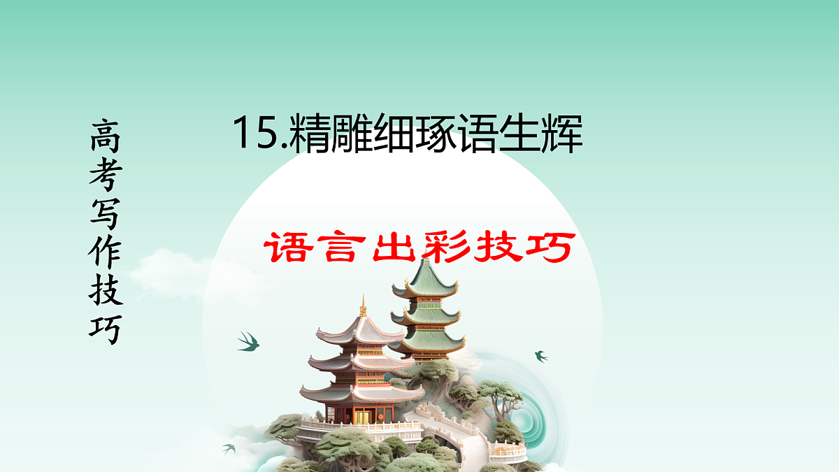 18017425第2页