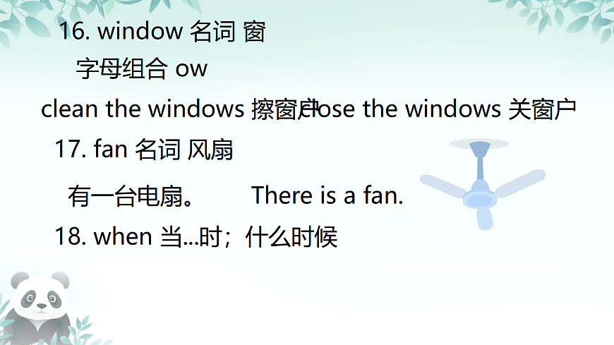 18017542第7页