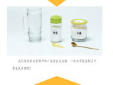 1、盐与糖的溶解 小学科学人教鄂教版（新教材）三年级下册课件