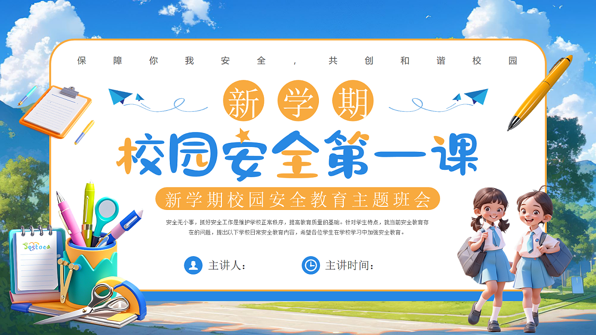 18017634第1页