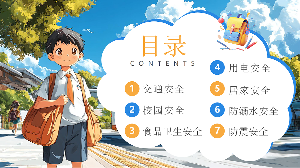 18017634第2页
