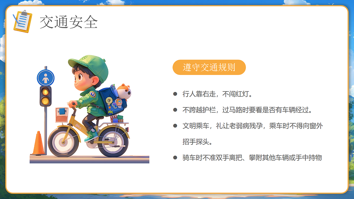 18017634第4页