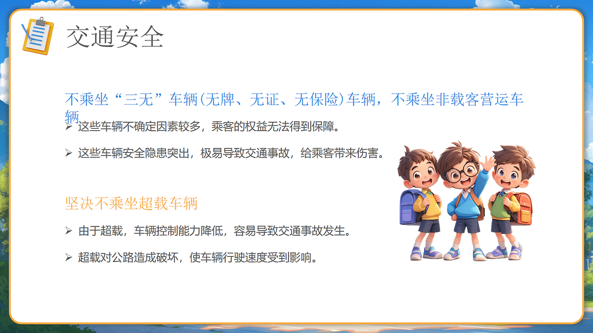 18017634第5页