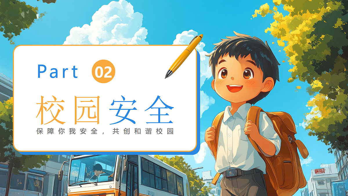 18017634第7页