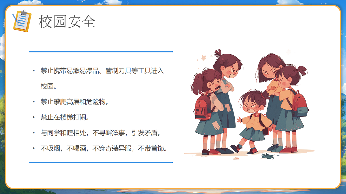 18017634第8页
