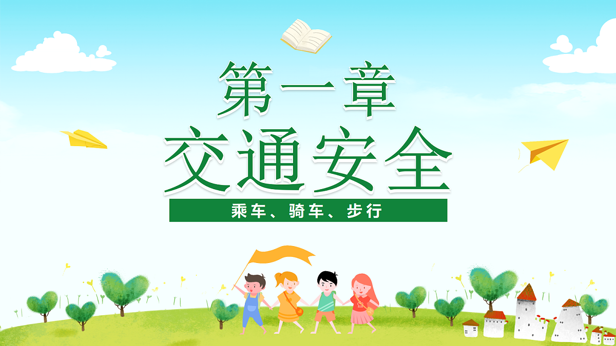 18017635第3页