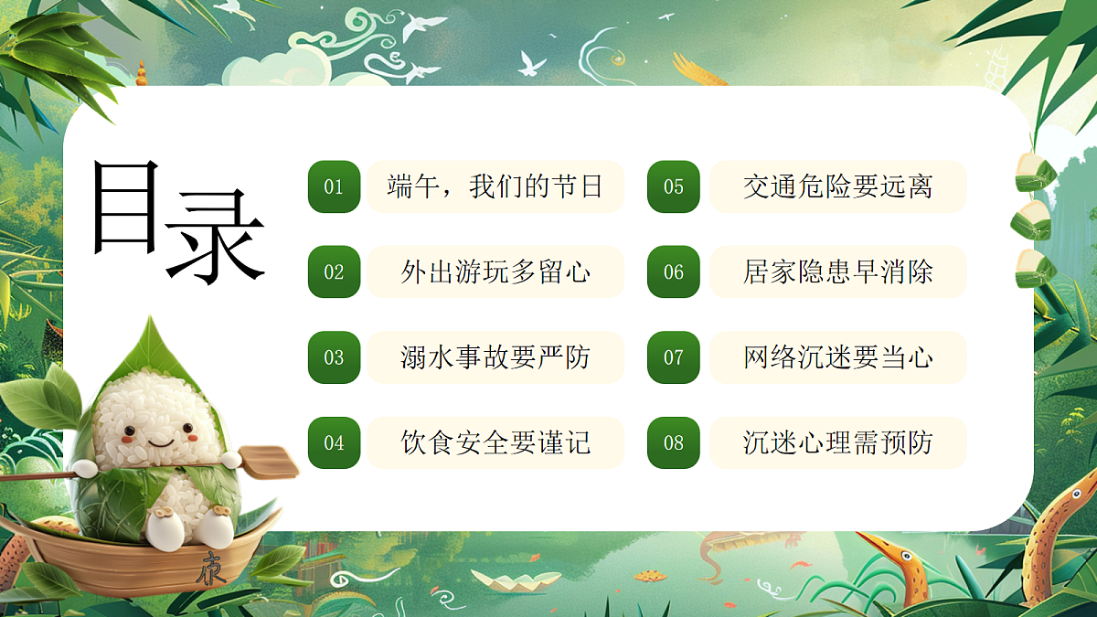 18017636第2页