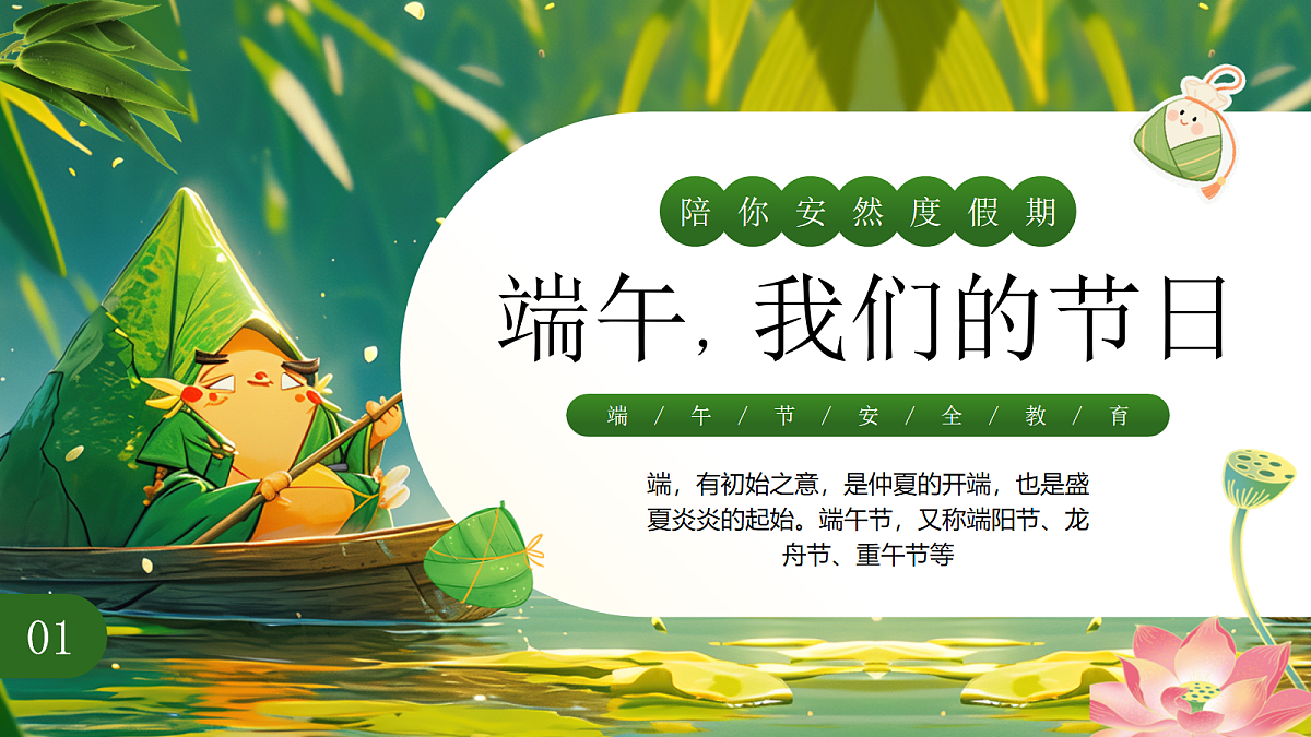18017636第3页