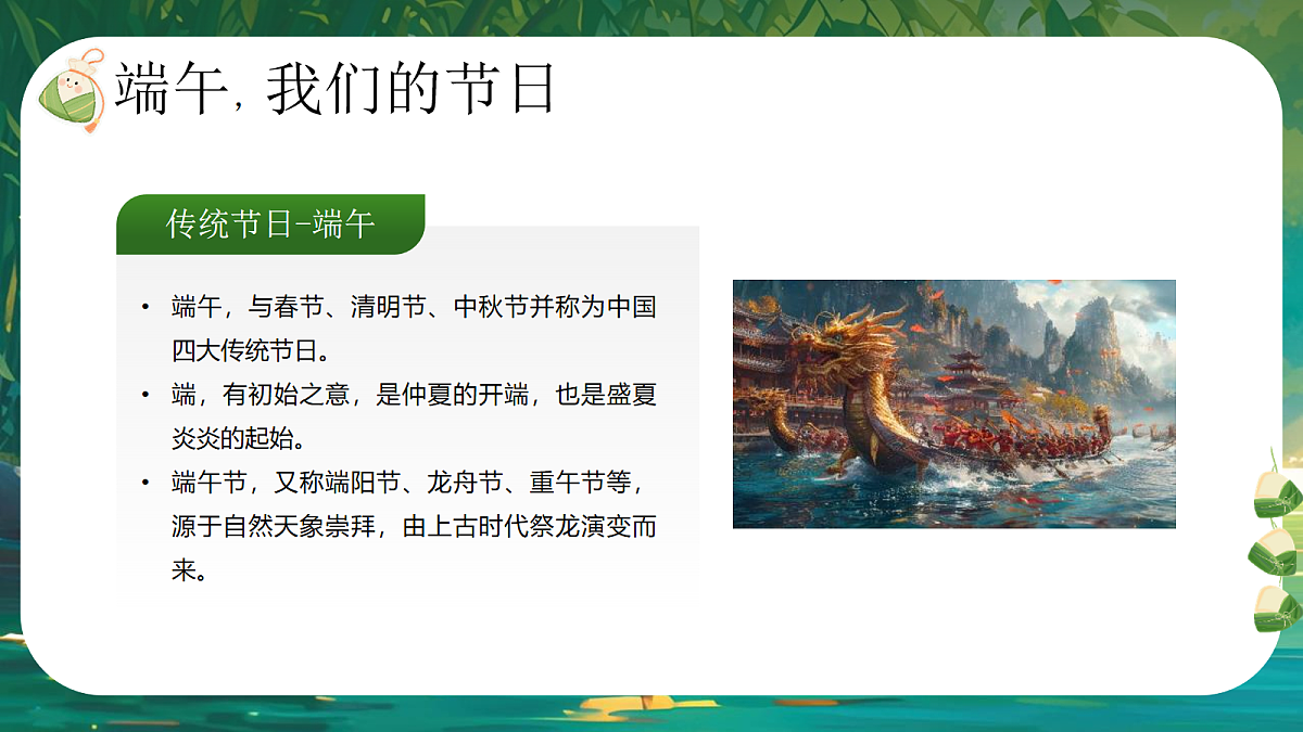 18017636第4页