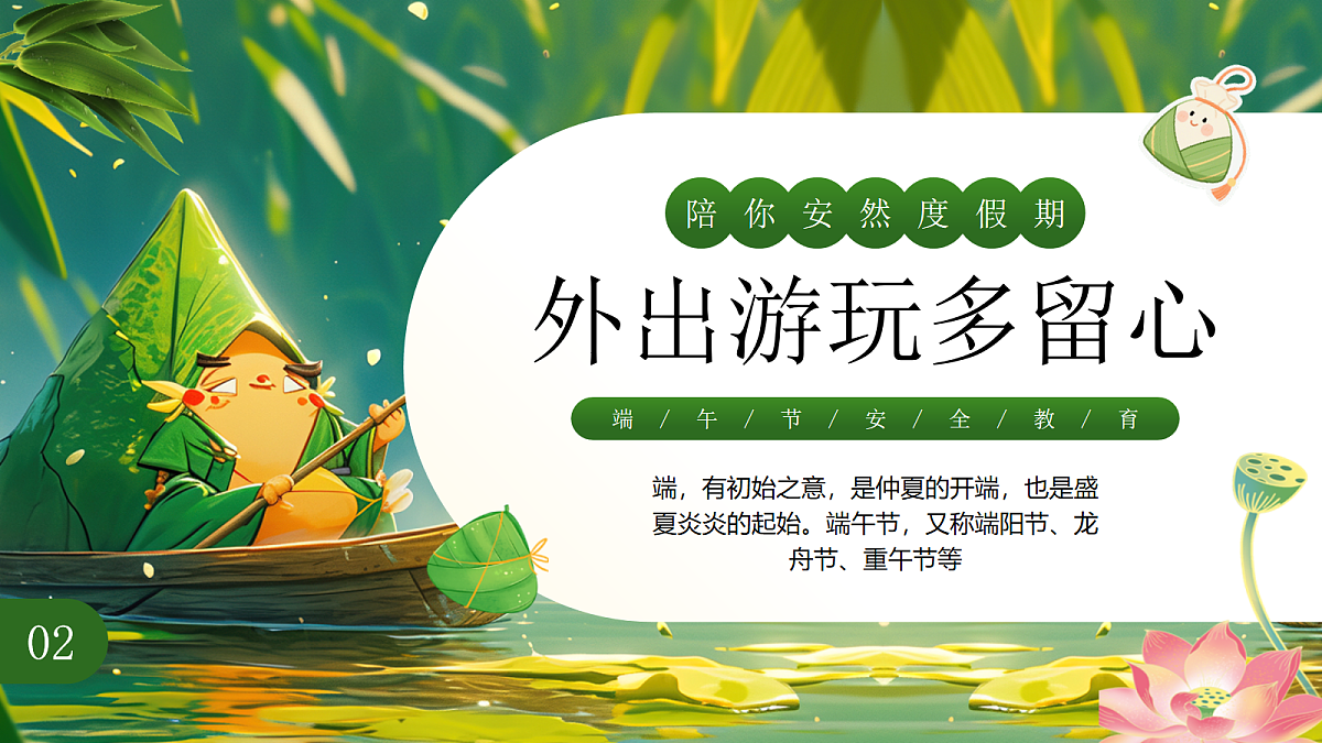 18017636第8页