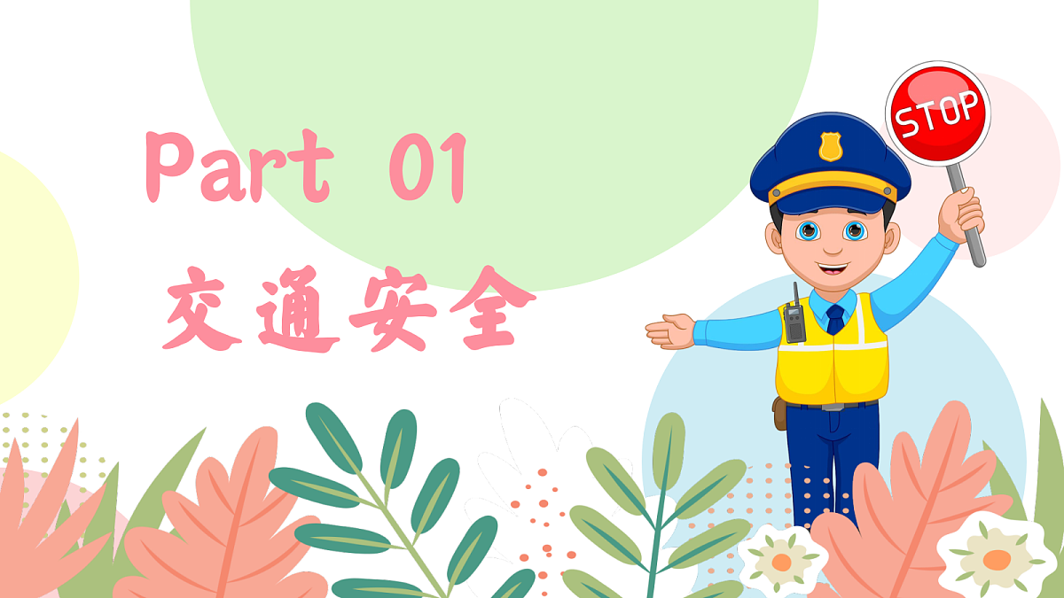 18017638第4页