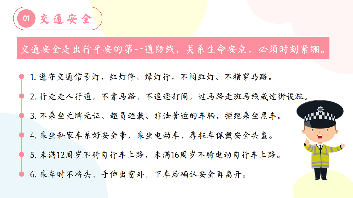18017638第5页