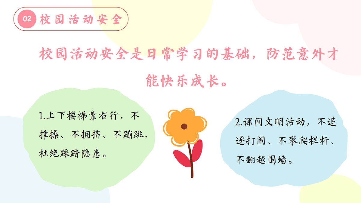 18017638第8页
