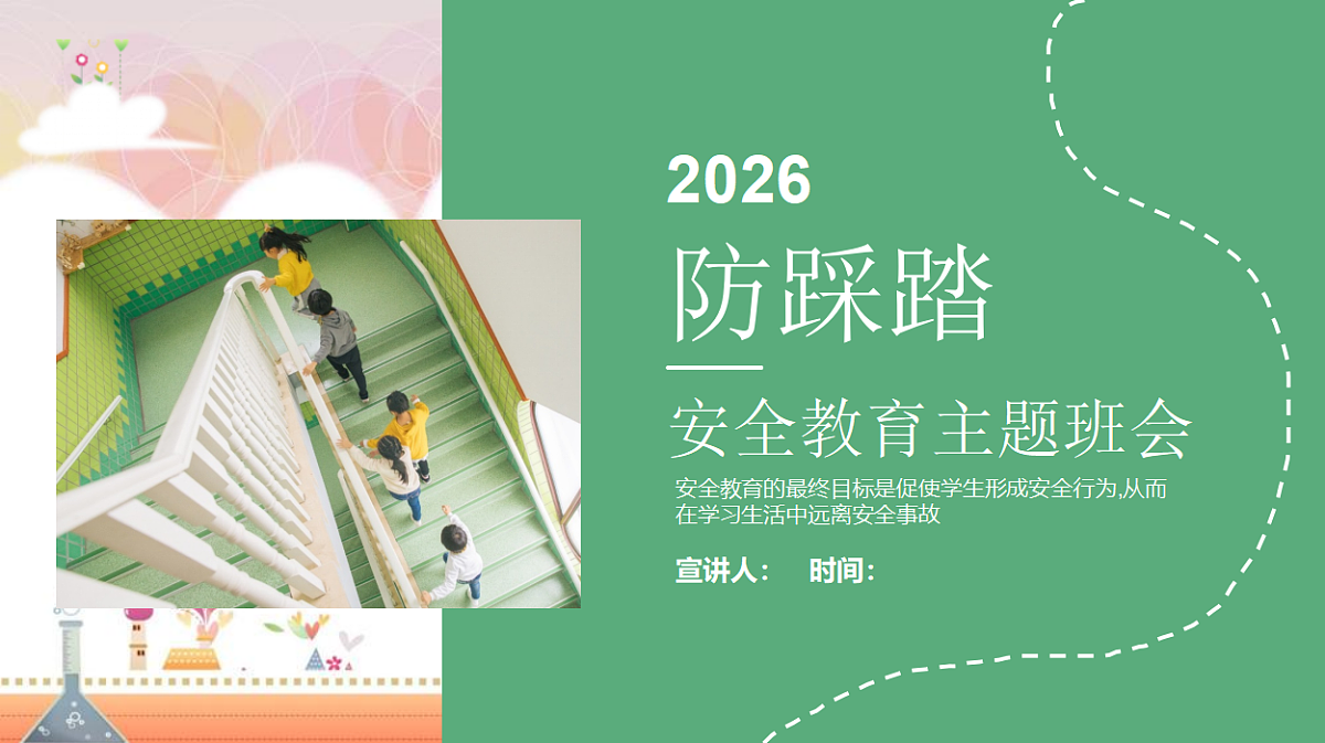 18017642第1页