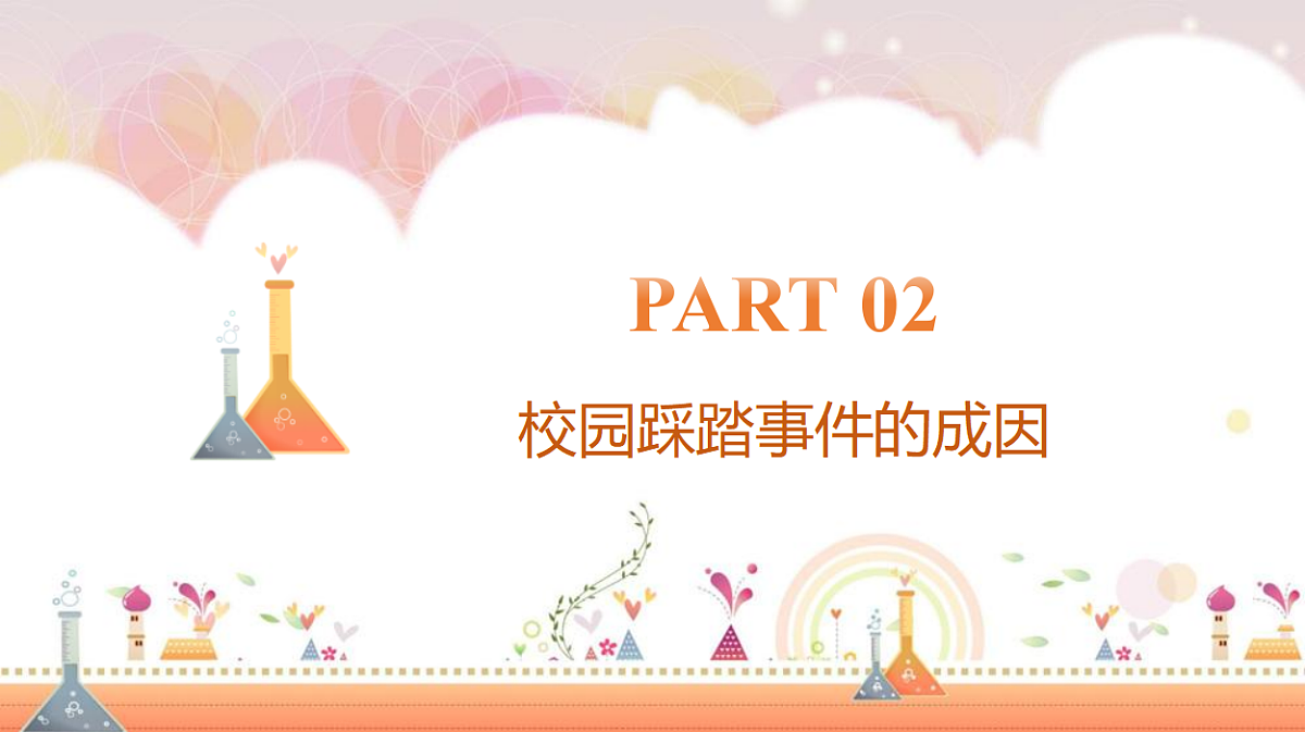 18017642第7页