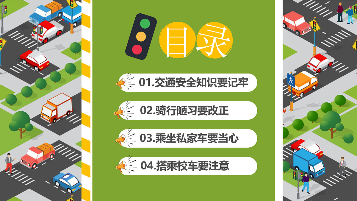 18017643第2页
