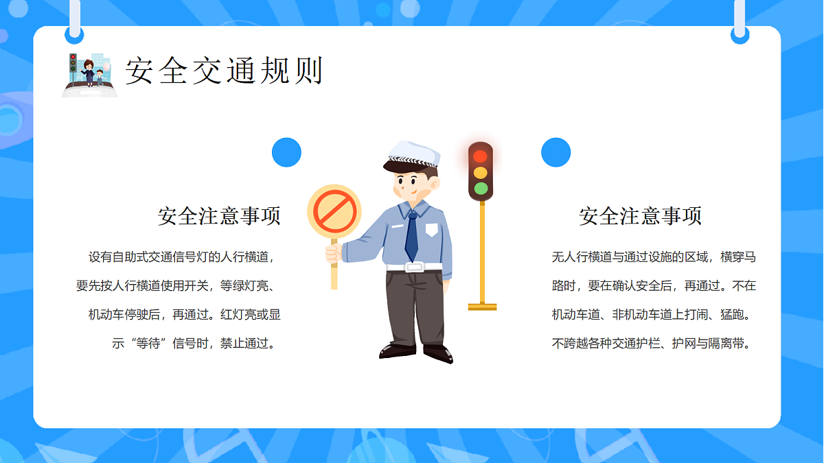 18017644第7页