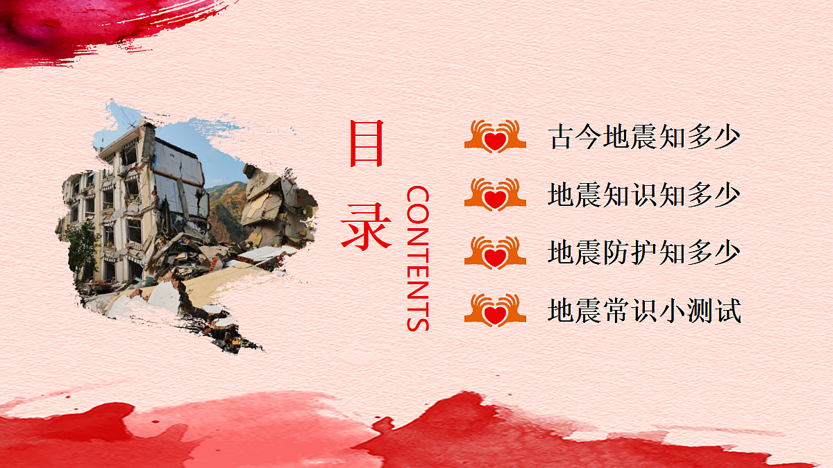 18017646第4页