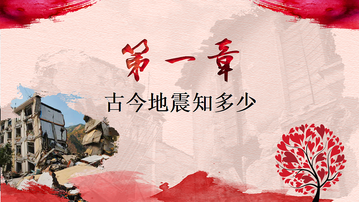 18017646第5页