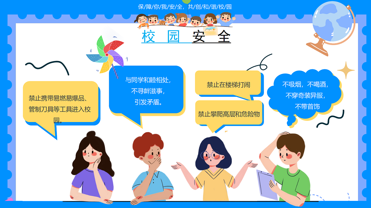 18017647第8页