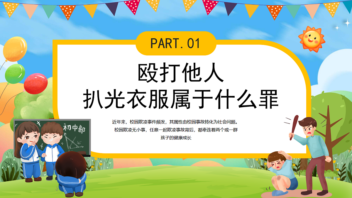 18017648第3页