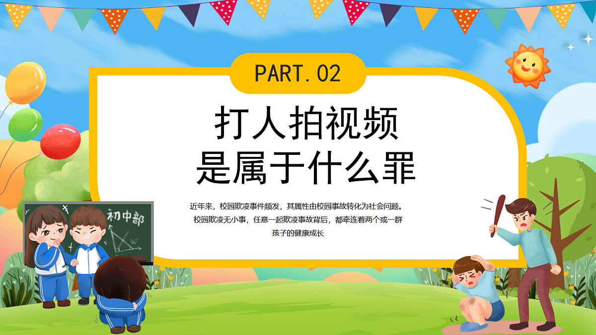18017648第5页