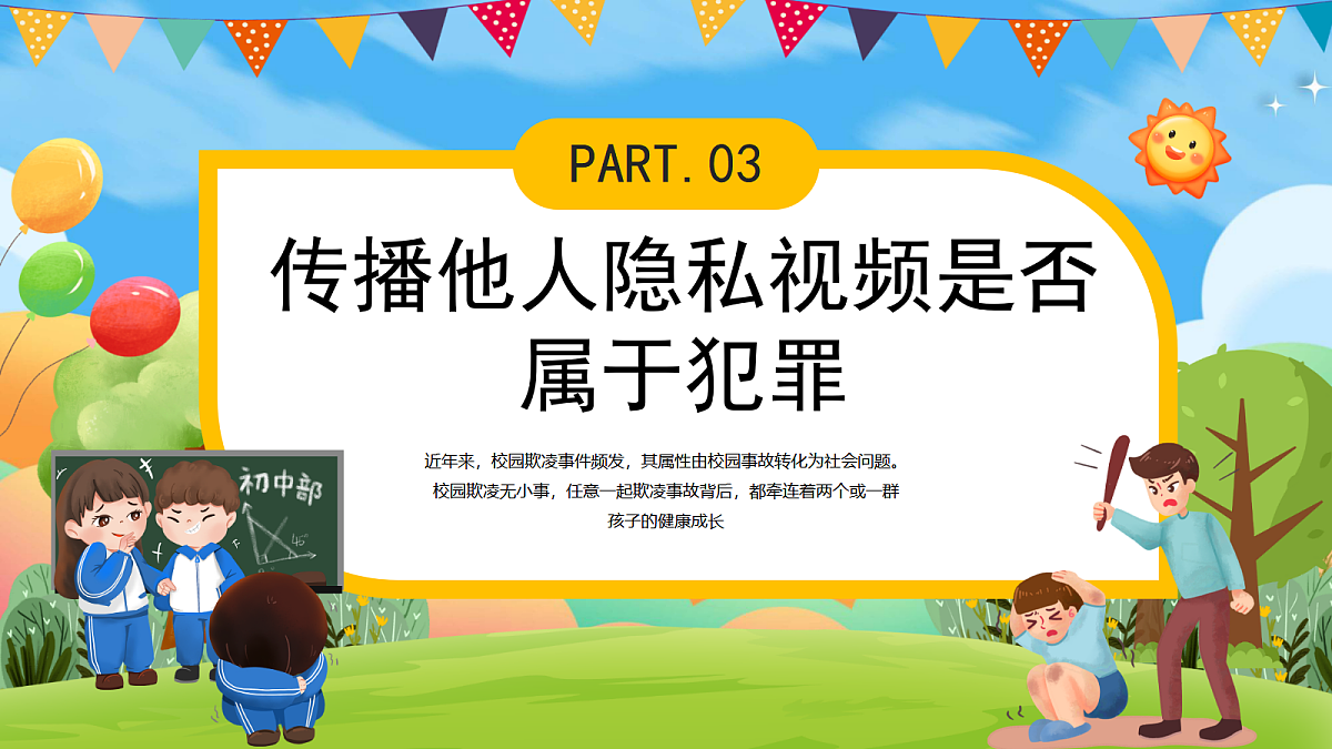 18017648第7页