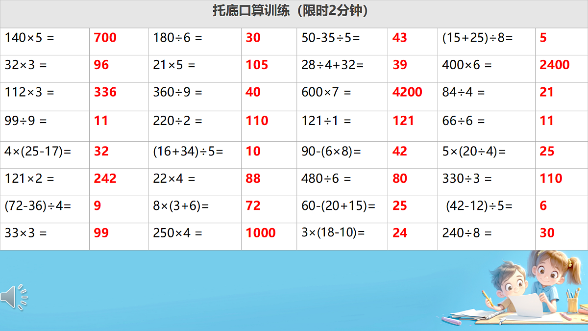 18017650第2页