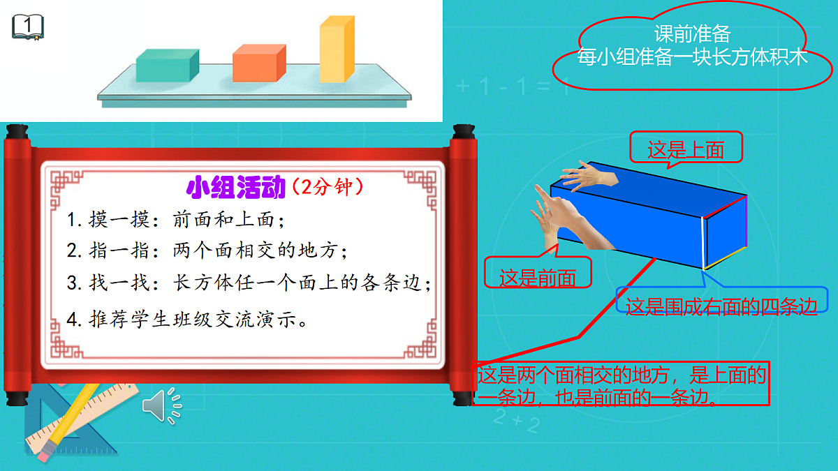 18017650第3页