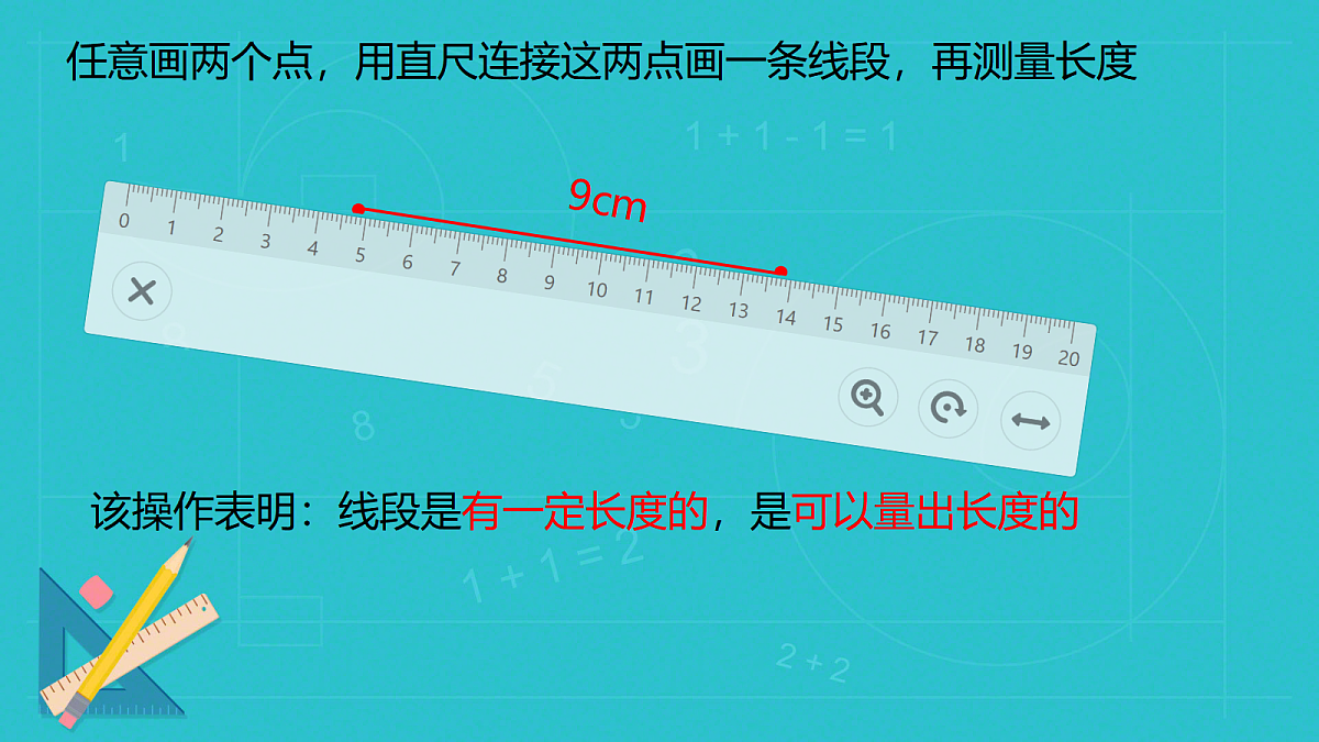 18017650第5页