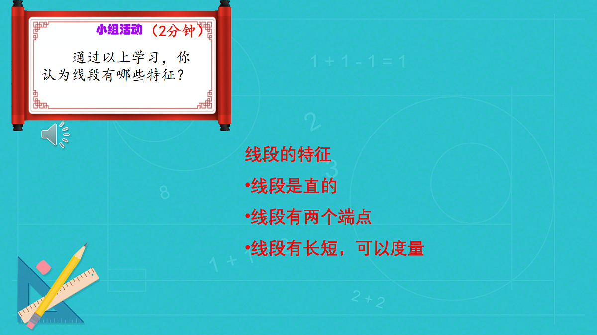 18017650第6页