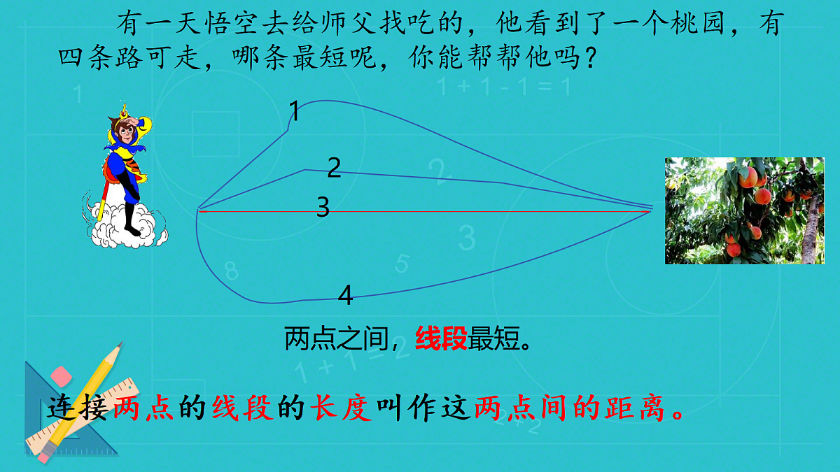 18017650第7页