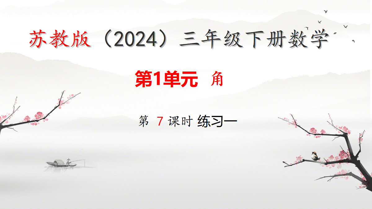 18017694第1页