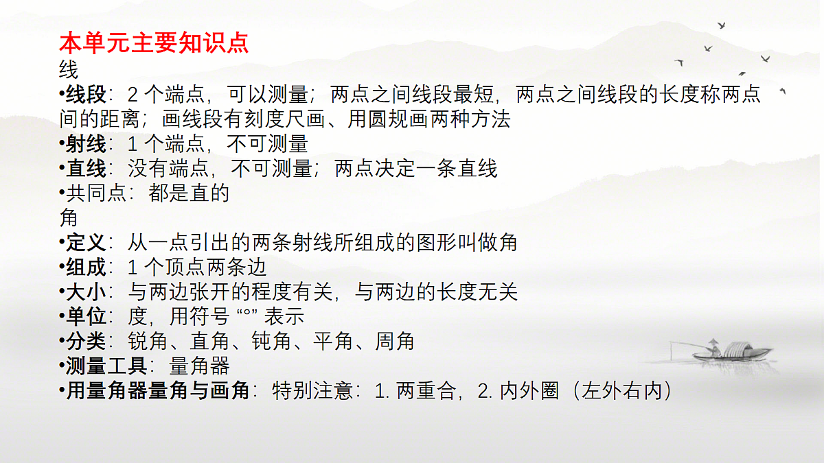 18017694第3页