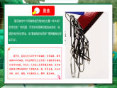 【新教材核心素养】2.2《比较力量的大小》教学课件+教案+视频素材