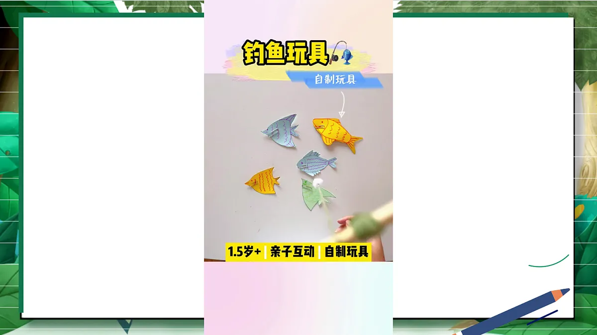 2.7《单元小结2》教学课件第3页