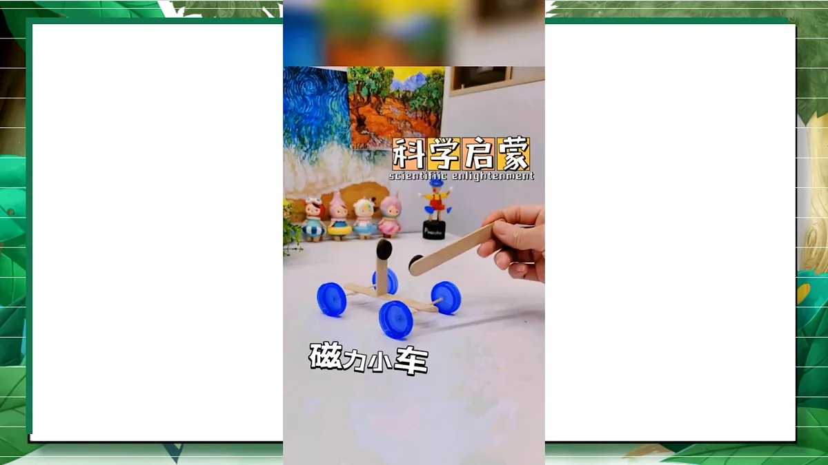 2.7《单元小结2》教学课件第7页